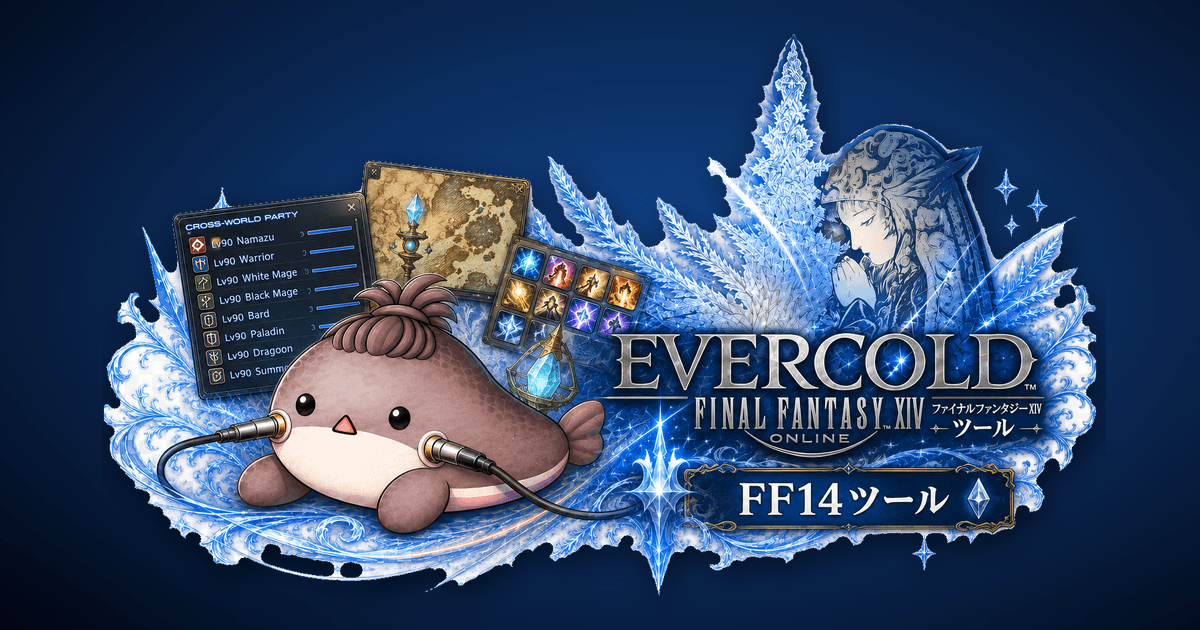FF14 Tools
