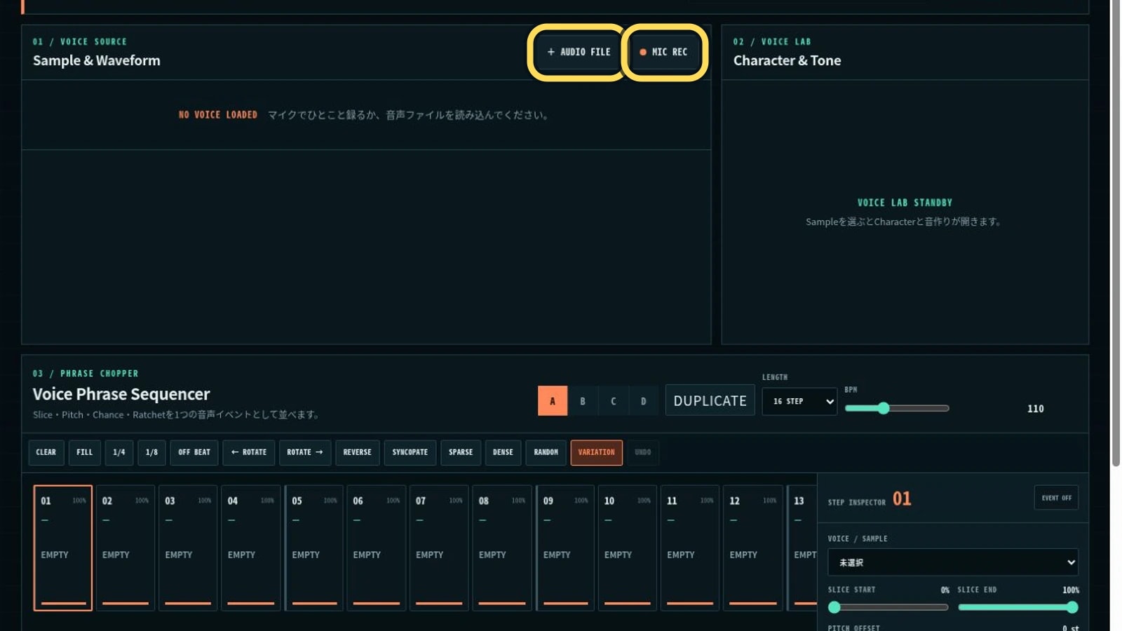なまずボイスシーケンサーのAUDIO FILEとMIC REC、Sample & Waveform、Character & Toneを表示した開始画面